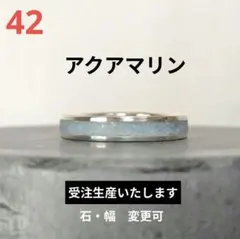 2025年最新】インレイリングの人気アイテム - メルカリ