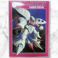 【未組立】旧キット1/220 キュベレイ AMX-004 機動戦士Zガンプラ