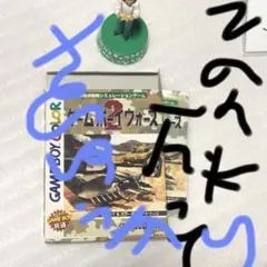 あまた..にだけでですね..わかりましたとこの品