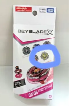 2025年最新】ベイブレード ランダムブースター7の人気アイテム