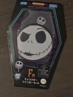 【未開封】ナイトメア・ビフォア・クリスマス F賞 ステッカー ジャック