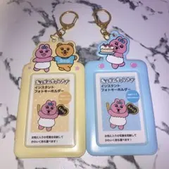 おぱんちゅうさぎ フォトキーホルダー イエロー＆ブルー バラ売り不可❌