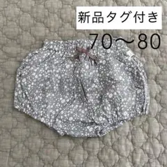 新品 ◎ tete a tete カラミハナガラブルマ 濃肌色