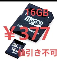 16GB microSDカード アダプター付き