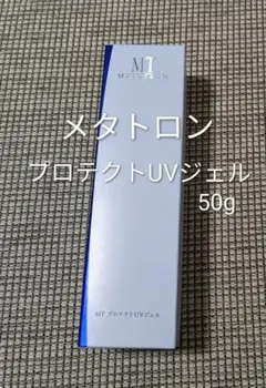 MTメタトロン　プロテクトUVジェル　50gのサムネイル