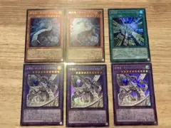 遊戯王　サイバードラゴン　新規デッキパーツ