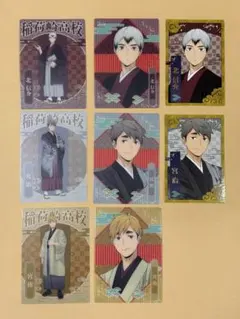 ハイキュー!! レッツゴーキョウ まとめ売り９点セット