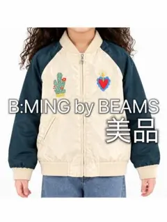 B:MING by BEAMS 刺繍 スカジャン ブルゾン 美品　140