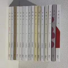 文藝増刊 スピン 創刊号〜最終号　全巻 文藝増刊 スピン 創刊号〜最終号 全巻 - メルカリ
