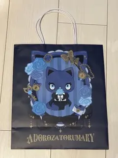 ADOROZATORUMARY ショッパー 紙袋