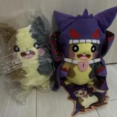 【新品・タグ付き】ポケットモンスター モルペコ ハロウィン ぬいぐるみ ゲンガー