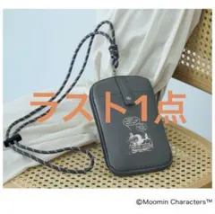 リトルミイ ポーチ