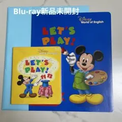 ディズニー英語システムlet's playレッツプレイ　ブルーレイ　ガイドブック
