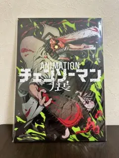 チェンソーマン