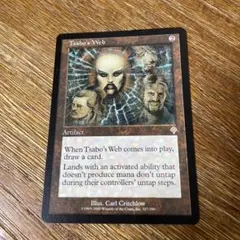 ⭐︎MTG爆買キング⭐︎　サーボの網　英語　プレイ用