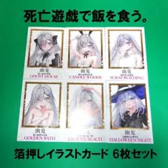 Item thumbnail for item 82fa0dee-ee60-4c60-b492-0a96714e050f