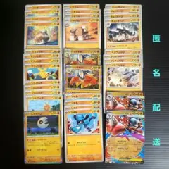 ポケカ　メガブレイブ　メガルカリオex 　 デッキパーツ　進化ライン