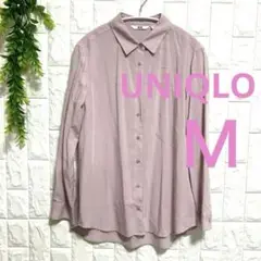 ユニクロ【UNIQLO 】柔らかいピンク 長袖 シャツ Ｍサイズ 【送料込み】