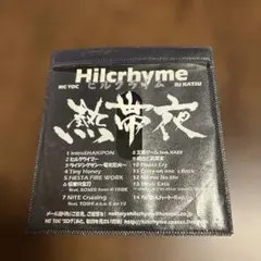 2026年最新】hilcrhyme 熱帯夜の人気アイテム - メルカリ