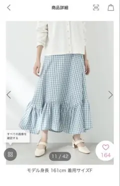 earth music&ecology／イレヘムチェックスカート グリーン