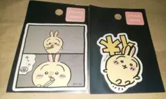 ちいかわ スマホに貼れるサイズのステッカー うさぎセット