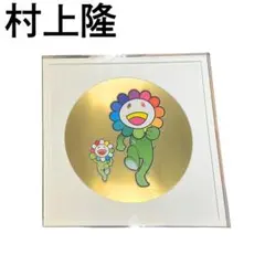 2025年最新】村上隆 お花の親子の人気アイテム - メルカリ