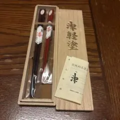 未使用】 藤次郎作 料理庖丁スウエーデン鋼 DP口金付 牛刀・ペティー