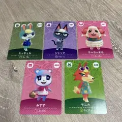 あつ森 amiibo ちゃちゃまる スピカ レム ビンタ ミッチェル amiibo 【送料無料】どうぶつの森 amiiboカード 第5弾 住民 全