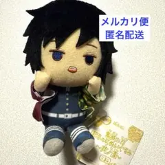 鬼滅の刃 ぽふっとぬいぐるみ 其ノ漆 冨岡義勇