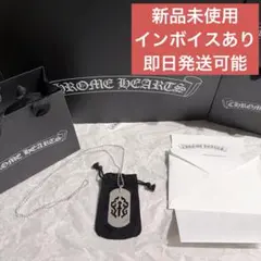 CHROME HEARTS ドッグタグ 925 シルバー 2004年 鑑定済み Chrome Hearts 925シルバー ドッグタグ 2004年 鑑定済み - メルカリ