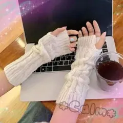 アームウォーマー アームカバー ホワイト 白 寒さ対策 伸縮性あり 防寒