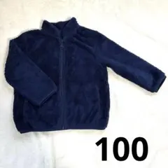 UNIQLO ユニクロ　ファーリーフリース　ジャケット　ネイビー　紺　100