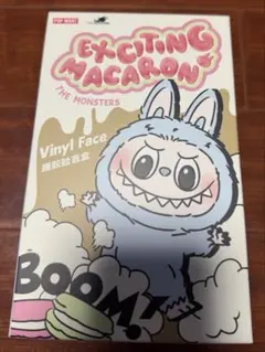 THE MONSTERS Exciting Macaron GreenGrape