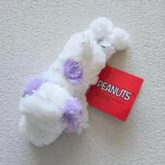 SNOOPY　スヌーピー　ぬいぐるみ　くたっとカラフル　パープル