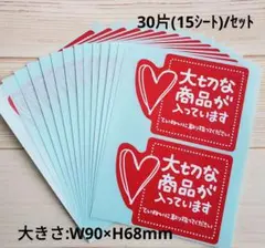ままりん⭐︎プロフ必読お願いします！様★専用べージです。 2025年最新】プロフ必読様専用の人気アイテム - メルカリ