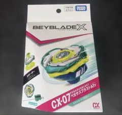 ベイブレードX CX-07 ペガサスブラストATr - メルカリ