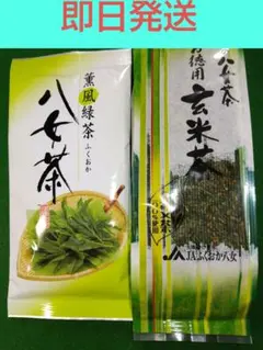 贅沢 深むし茶 静岡 牧之原産 100gx2袋 葉桐 - メルカリ