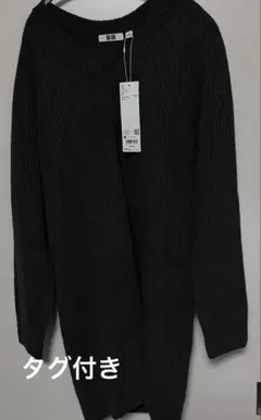 未着用タグ付き☆UNIQLOプレミアムラムVネックワンピース（長袖）