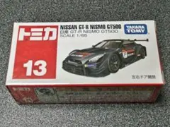 トミカ 日産 GT-R NISMO GT500 廃盤品 絶版品 希少品 新品