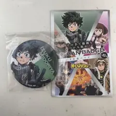 僕のヒーローアカデミア　緑谷出久　缶バッチ