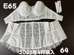 【美品】E65★セモア ブライダルインナー 3点セット 美品】セモア ブライダル インナー E65 美品！c'est moi セモア