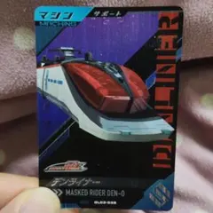 MASKED RIDER DEN-O GL03-038 サポートカード