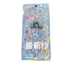 14様 リクエスト 3点 まとめ商品