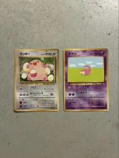 [美品] [値下げ可］ ラッキー♦︎旧裏　光沢あり　マークあり　ヤドン旧裏