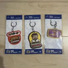 【6/27までの出品】ブルボン ドキドキくじ 3点セットのサムネイル