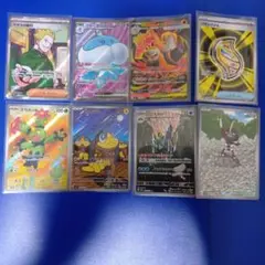 ポケモンカードSR4枚AR4枚まとめ売り