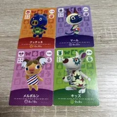 あつ森 どうぶつの森 amiiboカードセット