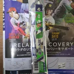 東京ヤクルトスワローズ本革製マッチデーボンフィン並木秀尊燕プロ