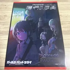 ガールズバンドクライ1stライブ来場者特典 直筆サイン入りブロマイドカード Amazon.co.jp: ガールズバンドクライ 直筆サイン入りカード