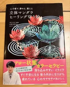 Item thumbnail for item 07fb9ad2-245e-4ed0-bff9-eaa4d8bf6271